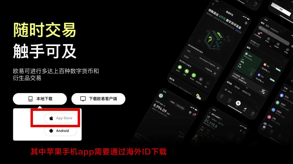 芝麻交易所官网下载教程：3步完成安卓版安装充值资金方法